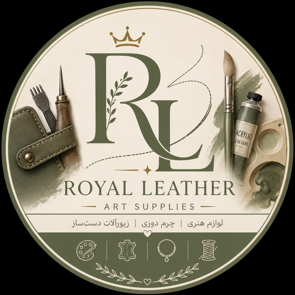 هنری رویال